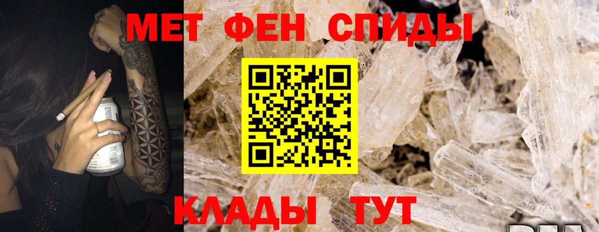 Амфетамин  Вход с VPN  Междуреченск  МЕГА как зайти  Amphetamine 97%  Амфетамин 