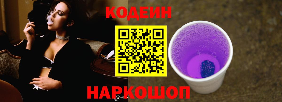 Гашиш  Междуреченск  МАРИХУАНА  Мефедрон кристаллы  Вход с VPN  Кокаин  Амфетамин кристаллы 