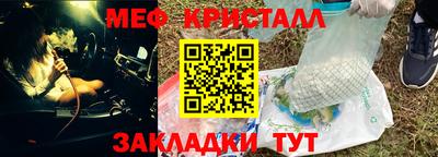 MDMA Донецк