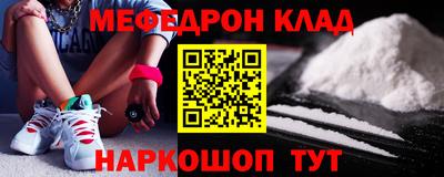 первитин Гусев