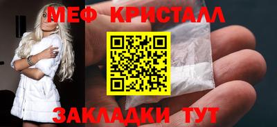 прущая мука Гусь-Хрустальный