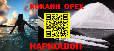 прущая мука Гусь-Хрустальный
