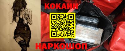 мяу мяу кристалл Дубна