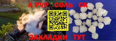 первитин Гусев