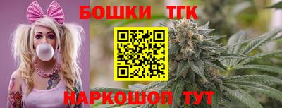 прущая мука Гусь-Хрустальный