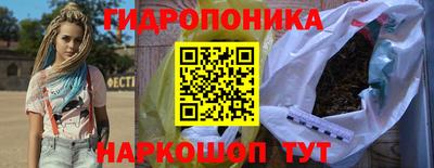 гидропоника Донской