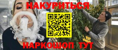 МДПВ Гусиноозёрск