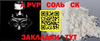 прущая мука Гусь-Хрустальный