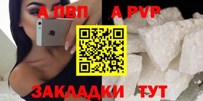 МДПВ Гусиноозёрск