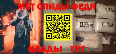 первитин Гусев
