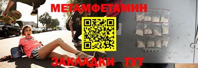 прущая мука Гусь-Хрустальный