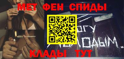 мяу мяу кристалл Дубна