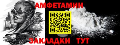 прущая мука Гусь-Хрустальный