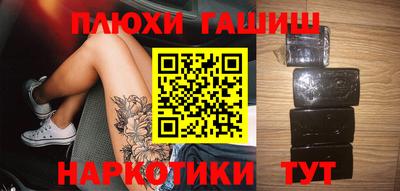 первитин Гусев
