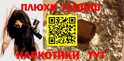 МДПВ Гусиноозёрск