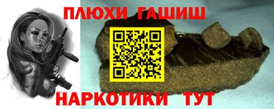 прущая мука Гусь-Хрустальный