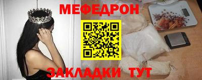 МДПВ Гусиноозёрск