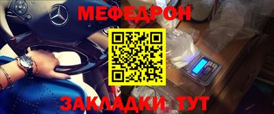 прущая мука Гусь-Хрустальный