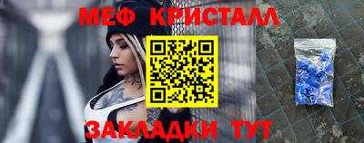 первитин Гусев