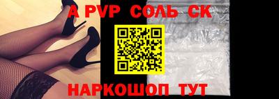 MDMA Донецк