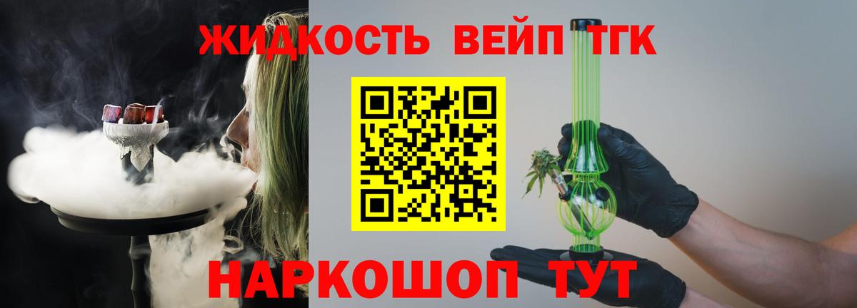 Дистиллят ТГК Wax Междуреченск