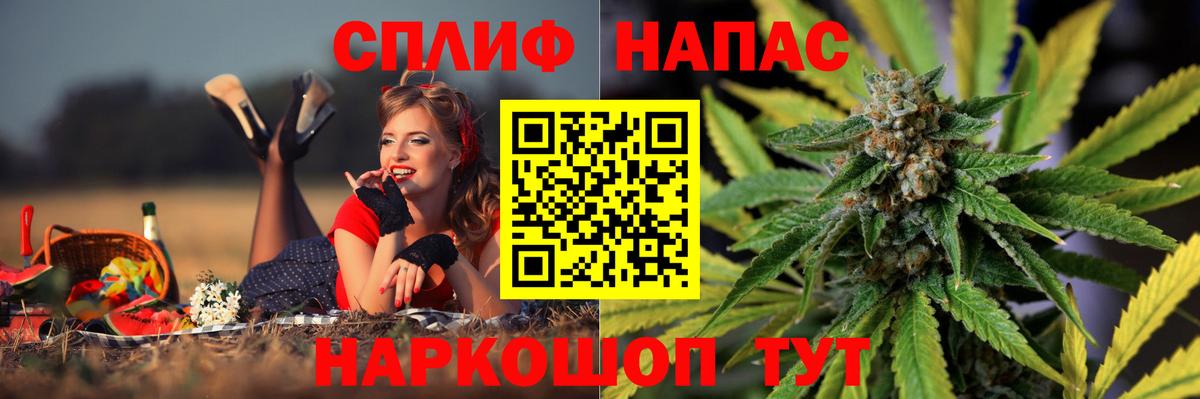 Марихуана SATIVA & INDICA Междуреченск